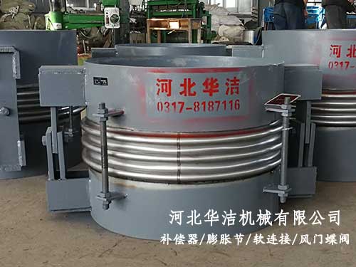 平面鉸鏈波紋補(bǔ)償器 平面鉸鏈波紋補(bǔ)償器