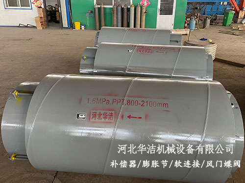 壓力平衡型膨脹節(jié) 壓力平衡型膨脹節(jié)